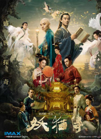 国产欧美日韩免费